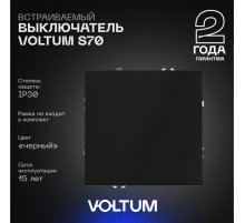 Выключатель встраиваемый Voltum S70 одноклавишный 10А, (черный матовый) VLS010108