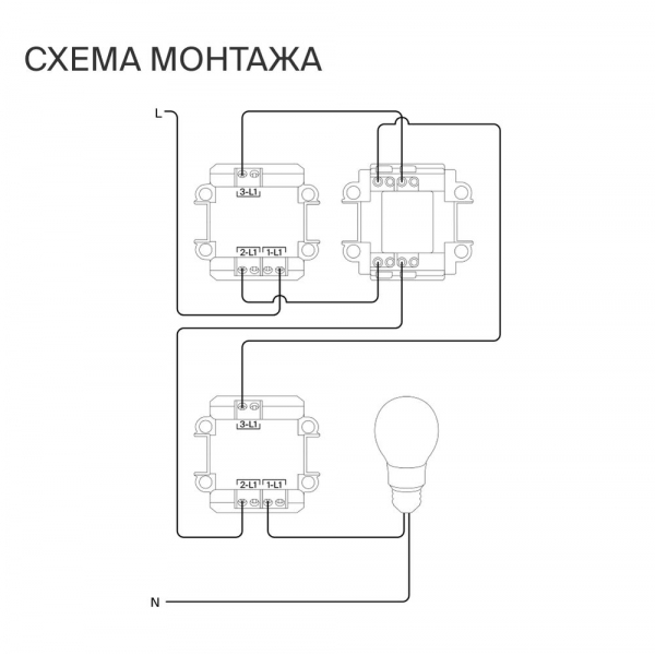 Перекрестный переключатель встраиваемый Voltum S70 одноклавишный 10А, (сталь) VLS010505