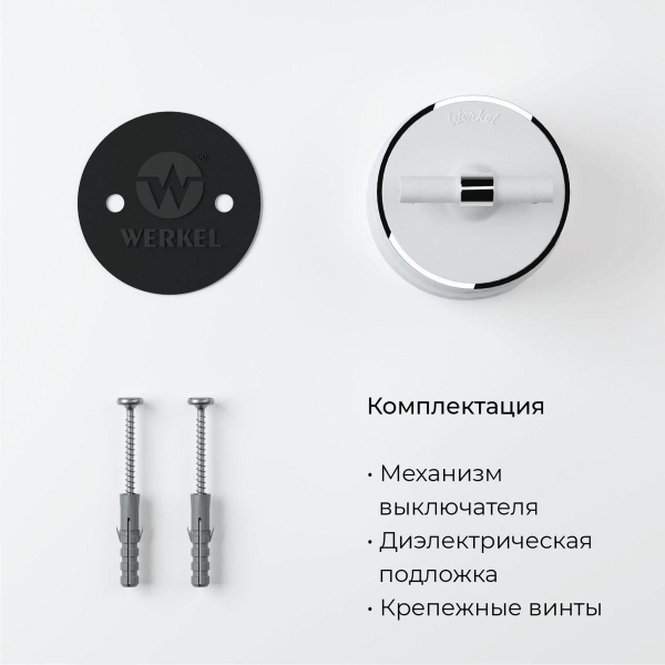 Переключатель-выключатель одноклавишный Werkel Vintage белый матовый/хром W5812050 4690389174025 Переключатель-выключатель одноклавишный Werkel Vintage белый матовый/хром W5812050 4690389174025