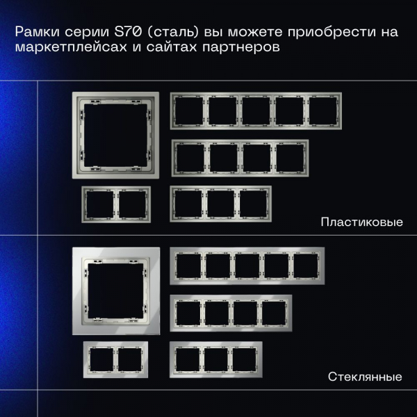 Выключатель встраиваемый Voltum S70 двухклавишный 10А, (сталь) VLS020105 Выключатель встраиваемый Voltum S70 двухклавишный 10А, (сталь) VLS020105