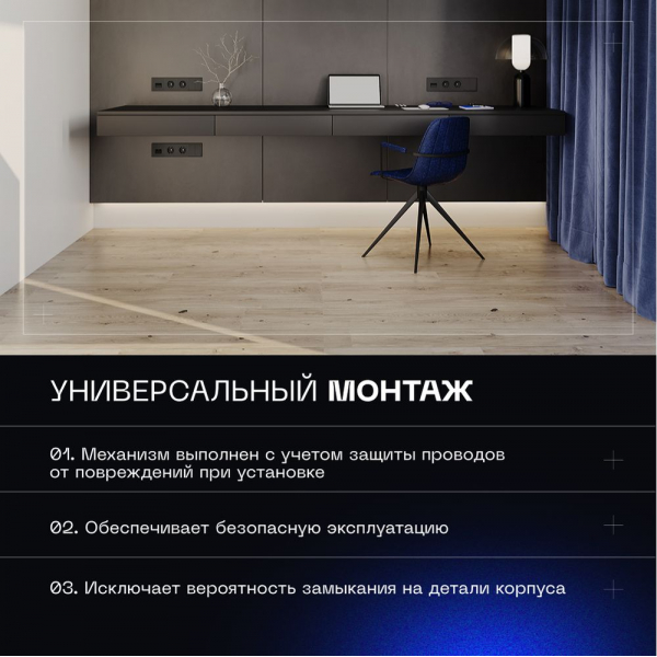 Выключатель встраиваемый Voltum S70 двухклавишный 10А, (черный матовый) VLS020108