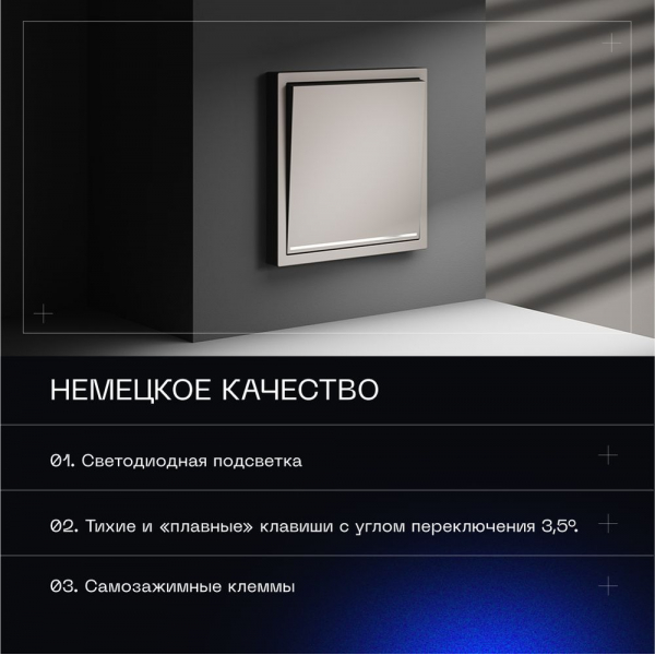 Выключатель встраиваемый Voltum S70 одноклавишный с подсветкой 10А, (кашемир) VLS010203 Выключатель встраиваемый Voltum S70 одноклавишный с подсветкой 10А, (кашемир) VLS010203