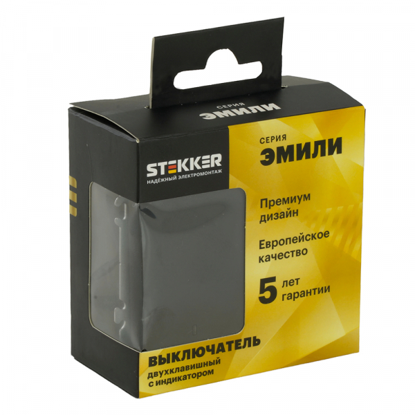 Выключатель 2-клавишный c индикатором (механизм), STEKKER, 250В, 10А, серия Эмили, RSW10-5102-05, черный уголь, soft touch 49838 Выключатель 2-клавишный c индикатором (механизм), STEKKER, 250В, 10А, серия Эмили, RSW10-5102-05, черный уголь, soft touch 49838