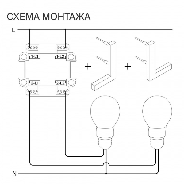 Выключатель встраиваемый Voltum S70 двухклавишный с подсветкой 10А, (титан) VLS020206