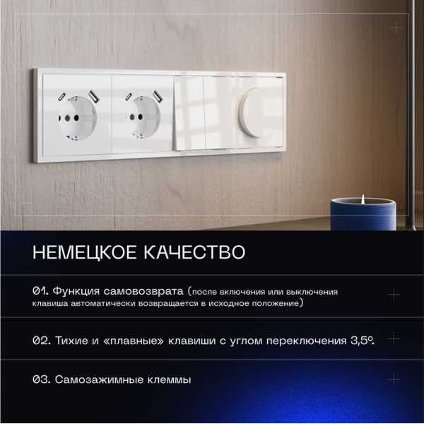 Выключатель с самовозвратом встраиваемый Voltum S70 двухклавишный 10А, (белый глянцевый) VLS020601