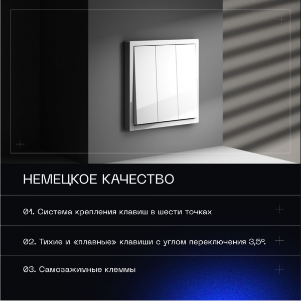 Выключатель встраиваемый Voltum S70 трехклавишный 10А, (белый глянцевый) VLS030101 Выключатель встраиваемый Voltum S70 трехклавишный 10А, (белый глянцевый) VLS030101