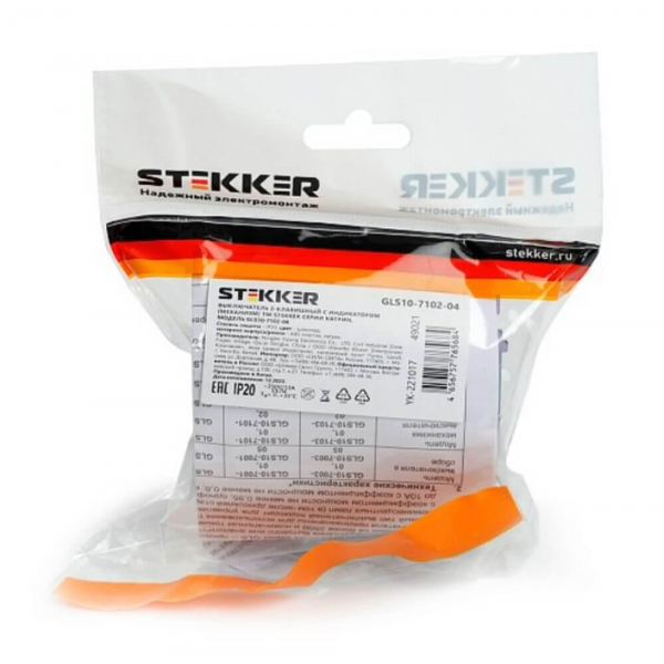 Выключатель двухклавишный Stekker Катрин шоколад GLS10-7104-04 49019 Выключатель двухклавишный Stekker Катрин шоколад GLS10-7104-04 49019