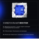Выключатель встраиваемый Voltum S70 двухклавишный с подсветкой 10А, (графит) VLS020207