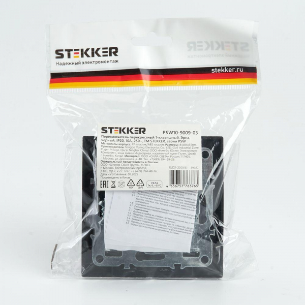 Переключатель одноклавишный перекрестный Stekker Эрна черный PSW10-9009-03 39927 Переключатель одноклавишный перекрестный Stekker Эрна черный PSW10-9009-03 39927