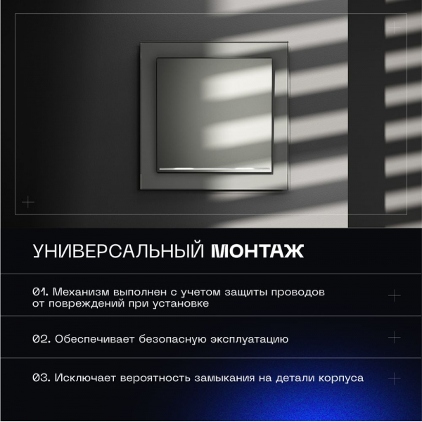 Выключатель встраиваемый Voltum S70 одноклавишный с подсветкой 10А, (сталь) VLS010205