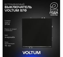 Выключатель встраиваемый Voltum S70 одноклавишный с подсветкой 10А, (черный матовый) VLS010208