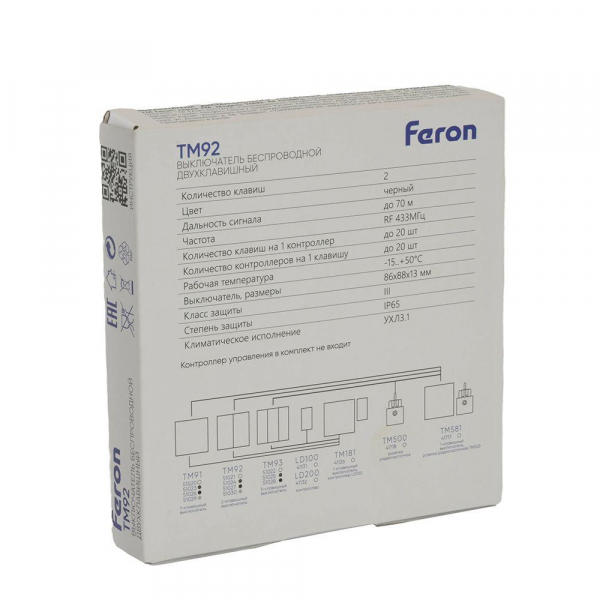 Выключатель двухклавишный беспроводной Feron Smart черный TM92 51027 Выключатель двухклавишный беспроводной Feron Smart черный TM92 51027