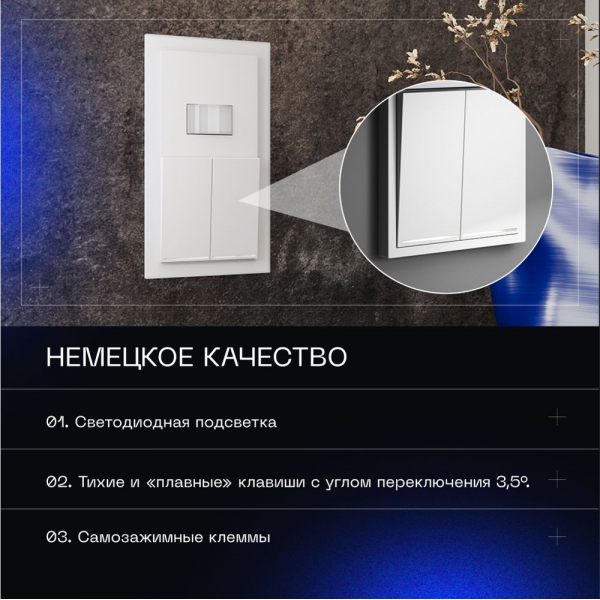 Выключатель встраиваемый Voltum S70 двухклавишный с подсветкой 10А, (белый матовый) VLS020202 Выключатель встраиваемый Voltum S70 двухклавишный с подсветкой 10А, (белый матовый) VLS020202