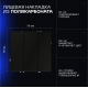 Выключатель встраиваемый Voltum S70 трехклавишный 10А, (черный матовый) VLS030108
