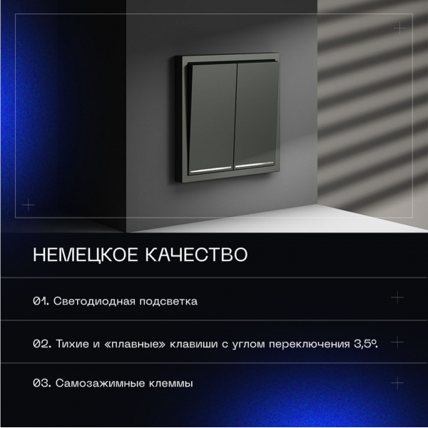 Проходной переключатель встраиваемый Voltum S70 двухклавишный с подсветкой 10А, (титан) VLS020406 Проходной переключатель встраиваемый Voltum S70 двухклавишный с подсветкой 10А, (титан) VLS020406