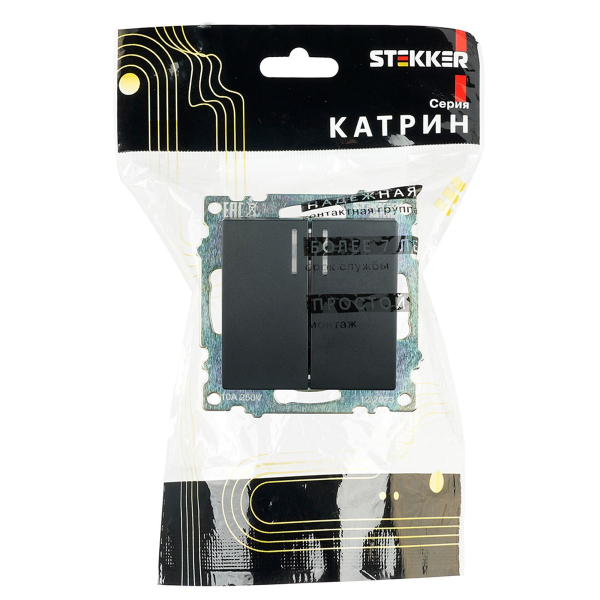 Выключатель двухклавишный Stekker Катрин с подсветкой черный GLS10-7102-05 39607