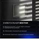 Проходной переключатель встраиваемый Voltum S70 одноклавишный с подсветкой 10А, (сталь) VLS010405