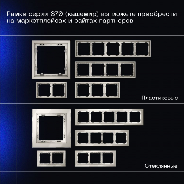 Проходной переключатель встраиваемый Voltum S70 одноклавишный 10А, (кашемир) VLS010303 Проходной переключатель встраиваемый Voltum S70 одноклавишный 10А, (кашемир) VLS010303