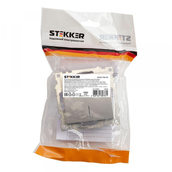 Выключатель двухклавишный Stekker Катрин серебро GLS10-7104-03 39578