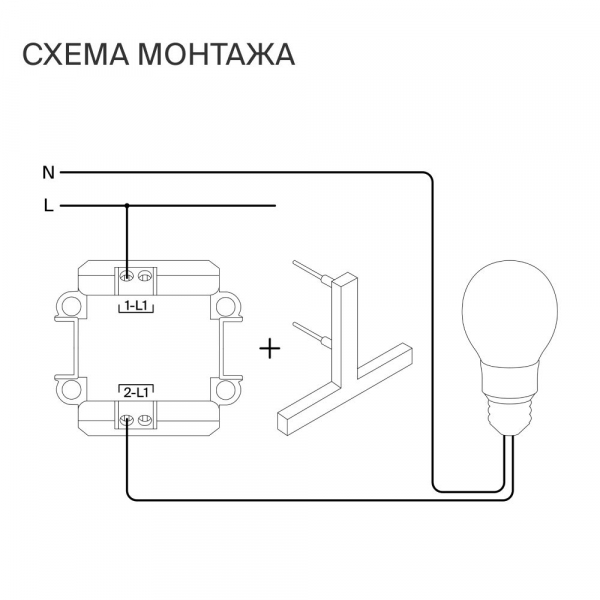 Выключатель с самовозвратом встраиваемый Voltum S70 одноклавишный 10А, (шелк) VLS010604