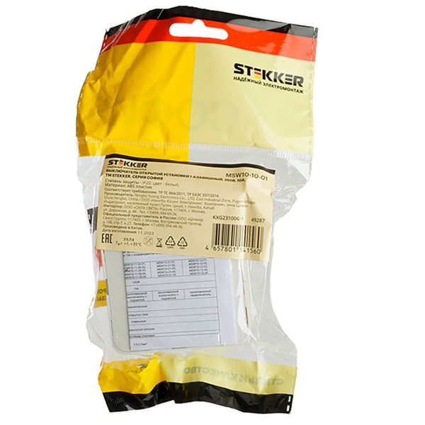 Выключатель одноклавишный Stekker белый MSW10-10-01 49287