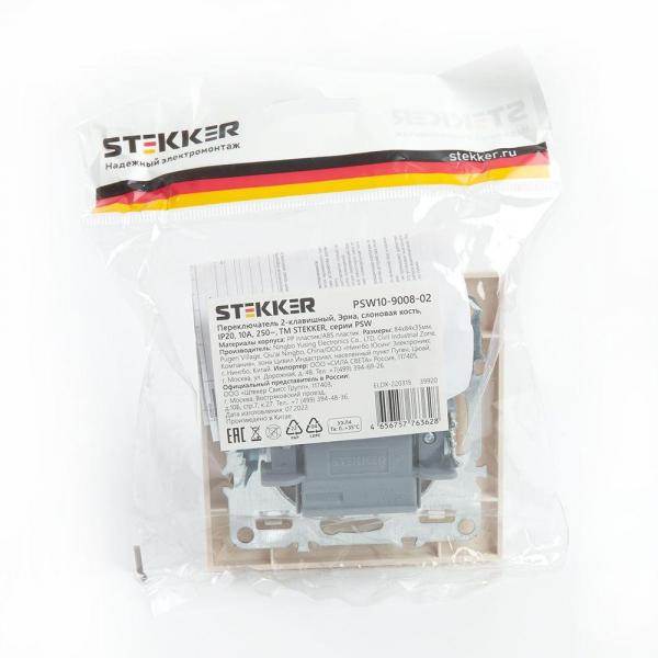 Переключатель двухклавишный Stekker Эрна слоновая кость PSW10-9008-02 39920 Переключатель двухклавишный Stekker Эрна слоновая кость PSW10-9008-02 39920