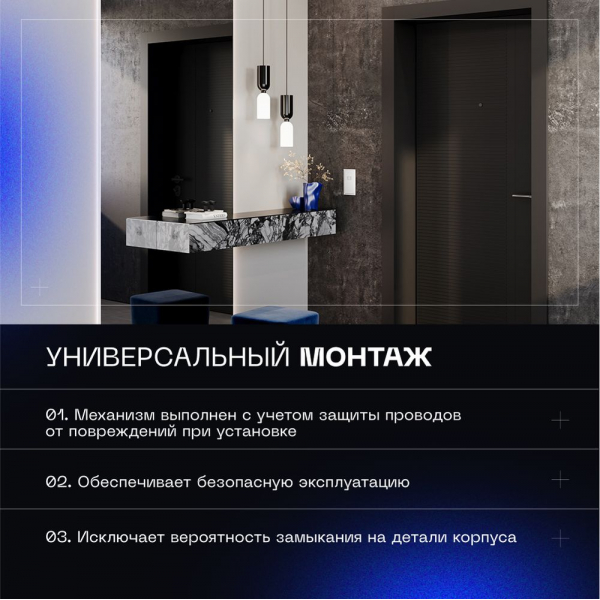 Проходной переключатель встраиваемый Voltum S70 двухклавишный с подсветкой 10А, (белый матовый) VLS020402