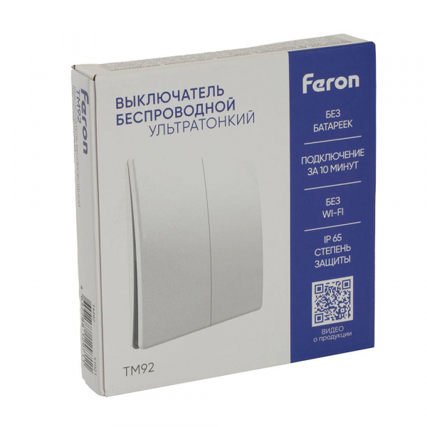 Выключатель двухклавишный беспроводной Feron Smart белый TM92 51021 Выключатель двухклавишный беспроводной Feron Smart белый TM92 51021