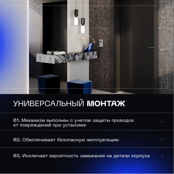 Выключатель встраиваемый Voltum S70 двухклавишный с подсветкой 10А, (сталь) VLS020205