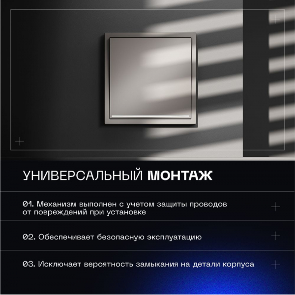 Выключатель встраиваемый Voltum S70 одноклавишный с подсветкой 10А, (кашемир) VLS010203 Выключатель встраиваемый Voltum S70 одноклавишный с подсветкой 10А, (кашемир) VLS010203