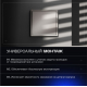 Выключатель встраиваемый Voltum S70 одноклавишный с подсветкой 10А, (кашемир) VLS010203