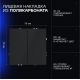 Проходной переключатель встраиваемый Voltum S70 двухклавишный 10А, (графит) VLS020307