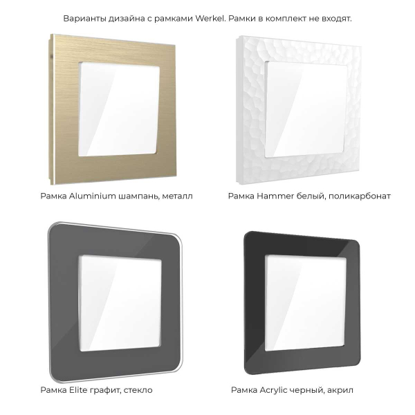 Перекрестный выключатель одноклавишный Werkel белый W1113001 4690389155086