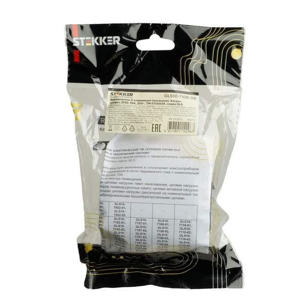 Выключатель трехклавишный Stekker Катрин графит GLS10-7108-06 49415