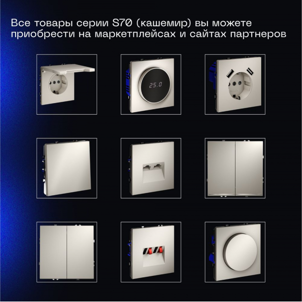 Выключатель встраиваемый Voltum S70 трехклавишный 10А, (кашемир) VLS030103 Выключатель встраиваемый Voltum S70 трехклавишный 10А, (кашемир) VLS030103
