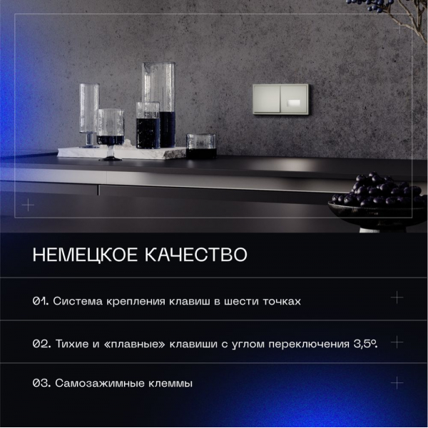 Перекрестный переключатель встраиваемый Voltum S70 одноклавишный 10А, (шелк) VLS010504