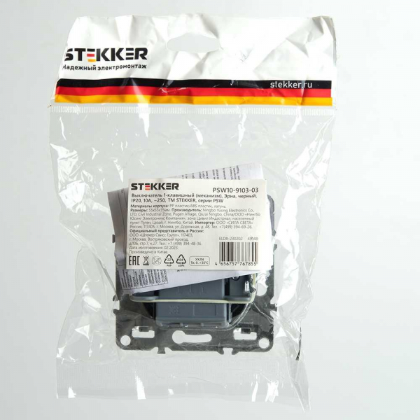 Выключатель одноклавишный Stekker Эрна черный PSW10-9103-03 49148 Выключатель одноклавишный Stekker Эрна черный PSW10-9103-03 49148