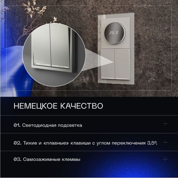Проходной переключатель встраиваемый Voltum S70 двухклавишный с подсветкой 10А, (сталь) VLS020405 Проходной переключатель встраиваемый Voltum S70 двухклавишный с подсветкой 10А, (сталь) VLS020405