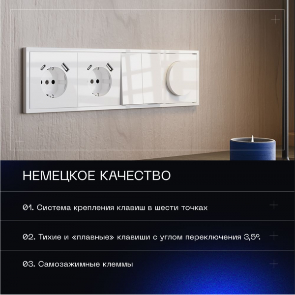 Выключатель встраиваемый Voltum S70 двухклавишный 10А, (белый глянцевый) VLS020101