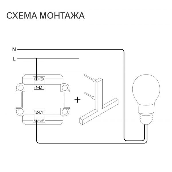 Выключатель встраиваемый Voltum S70 одноклавишный 10А, (белый глянцевый) VLS010101