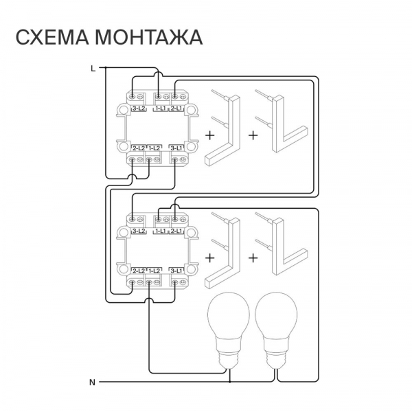 Проходной переключатель встраиваемый Voltum S70 двухклавишный с подсветкой 10А, (шелк) VLS020404