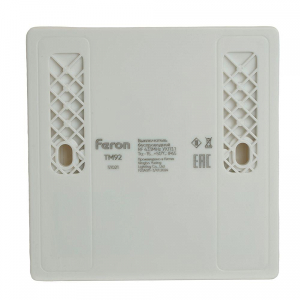 Выключатель двухклавишный беспроводной Feron Smart белый TM92 51021 Выключатель двухклавишный беспроводной Feron Smart белый TM92 51021