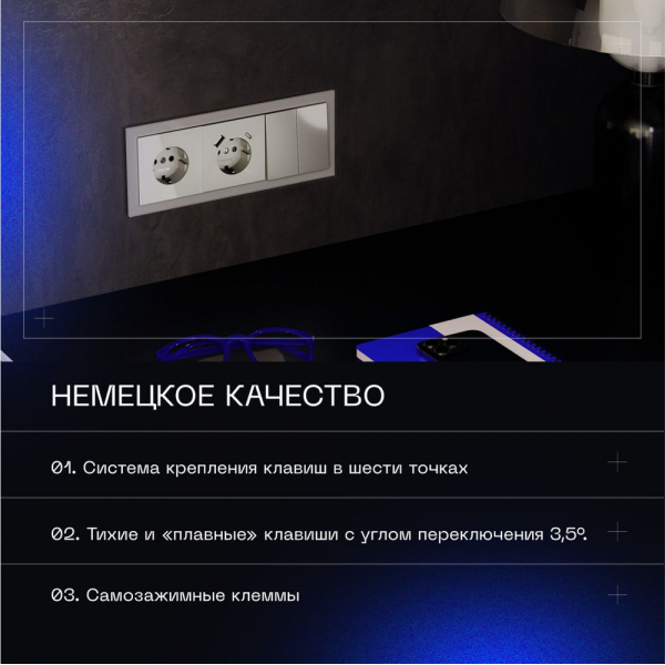 Выключатель встраиваемый Voltum S70 двухклавишный 10А, (шелк) VLS020104 Выключатель встраиваемый Voltum S70 двухклавишный 10А, (шелк) VLS020104
