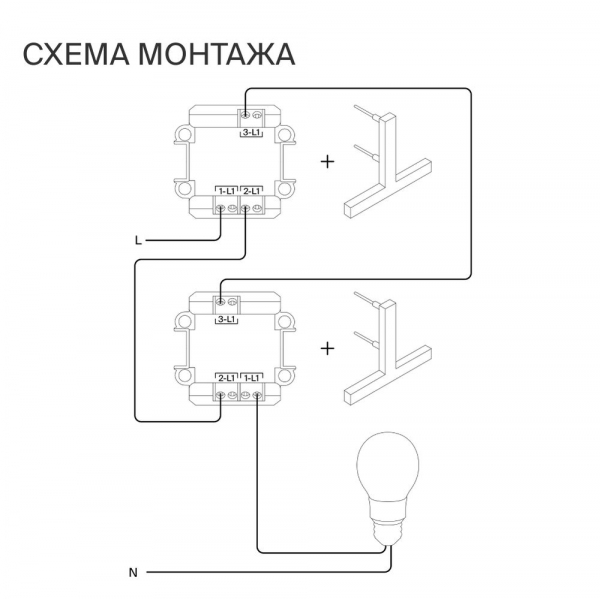 Проходной переключатель встраиваемый Voltum S70 одноклавишный 10А, (титан) VLS010306 Проходной переключатель встраиваемый Voltum S70 одноклавишный 10А, (титан) VLS010306