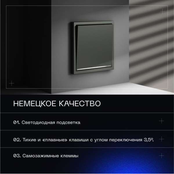 Выключатель встраиваемый Voltum S70 одноклавишный с подсветкой 10А, (титан) VLS010206 Выключатель встраиваемый Voltum S70 одноклавишный с подсветкой 10А, (титан) VLS010206