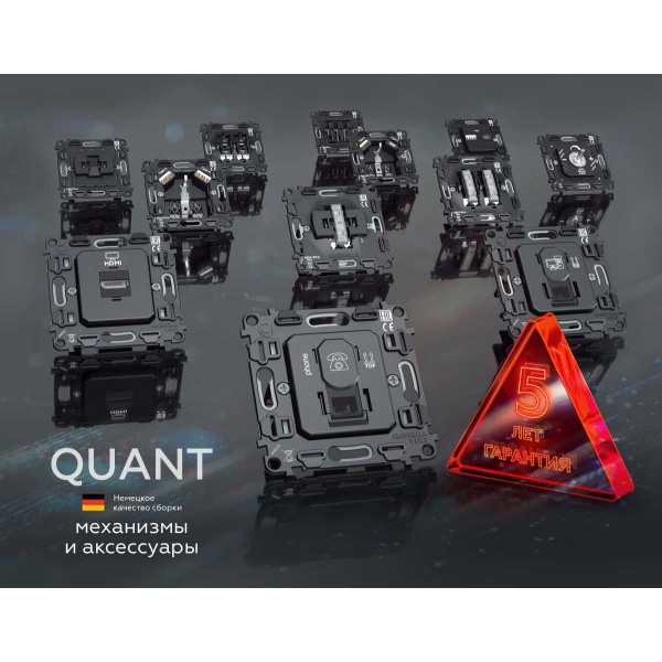 Механизм 1-клавишного выключателя с самовозвратом 10A-250V Ambrella Volt QUANT VM113