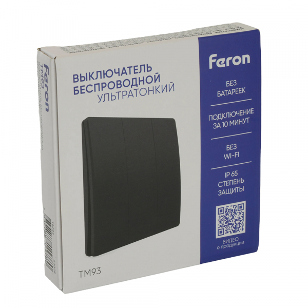 Выключатель беспроводной FERON TM93 SMART, 7мВт, IP65, трехклавишный, черный 51028 Выключатель беспроводной FERON TM93 SMART, 7мВт, IP65, трехклавишный, черный 51028