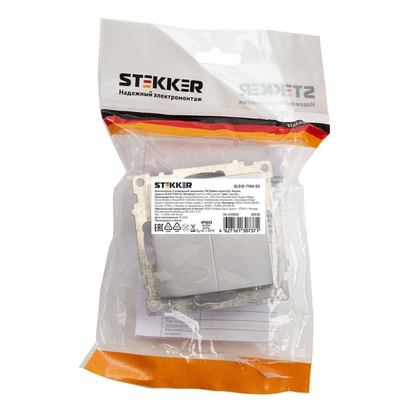 Выключатель двухклавишный Stekker Катрин серебро GLS10-7104-03 39578