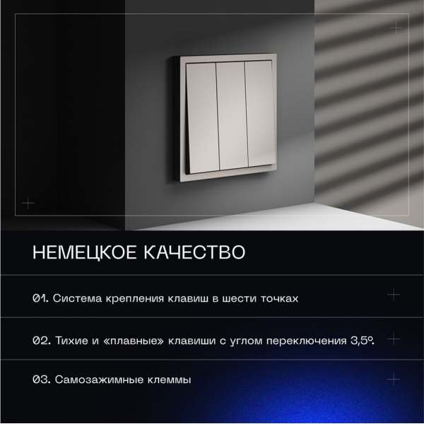 Выключатель встраиваемый Voltum S70 трехклавишный 10А, (кашемир) VLS030103 Выключатель встраиваемый Voltum S70 трехклавишный 10А, (кашемир) VLS030103