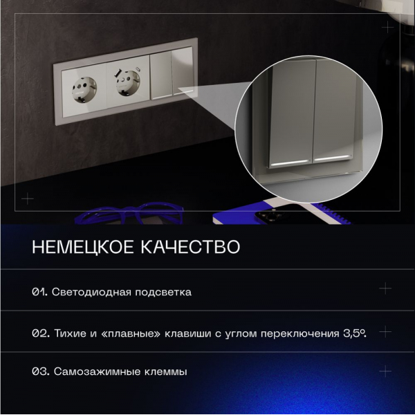 Проходной переключатель встраиваемый Voltum S70 двухклавишный с подсветкой 10А, (шелк) VLS020404